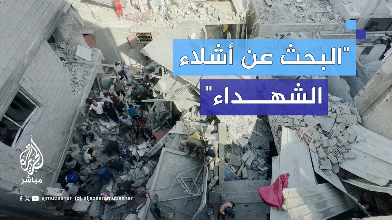 شـ ـهـ ـداء ومصابون في قصـ ـف إسرائيلي وسط مخيم جباليا شمالي قطاع غزة