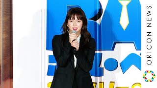多部未華子、久々の公の場に登場　天然発言にムロツヨシがツッコミ　「ポーズに参加しにきた人ではない」　アニメ映画「ボス・ベイビー　ファミリー・ミッション」吹替版完成披露試写会