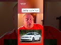 فولكس فاجن جيتا هايبرد Jetta 