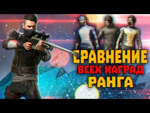 Video: Ažuriranje PUBG Računala Dodaje Način Rada I Novi Sustav Nagrada