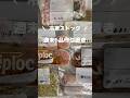 ＼冷凍ストック／週末6品作り置き