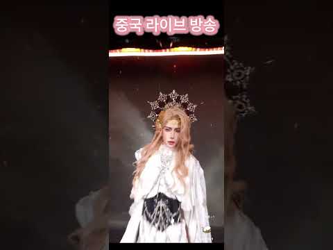 중국 라이브 방송 #라이브방송 #dance #엑셀방송