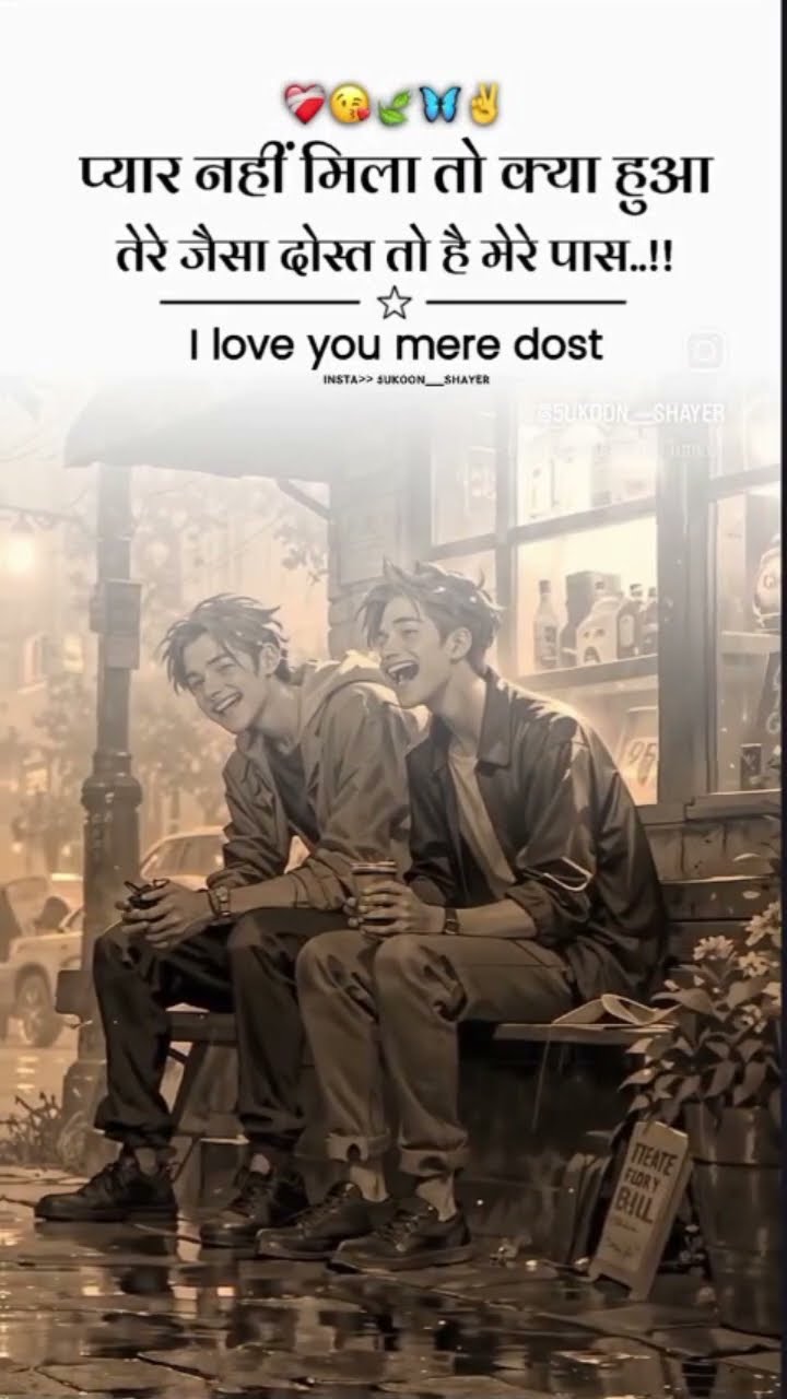 ❤️I Love You - ShareChat