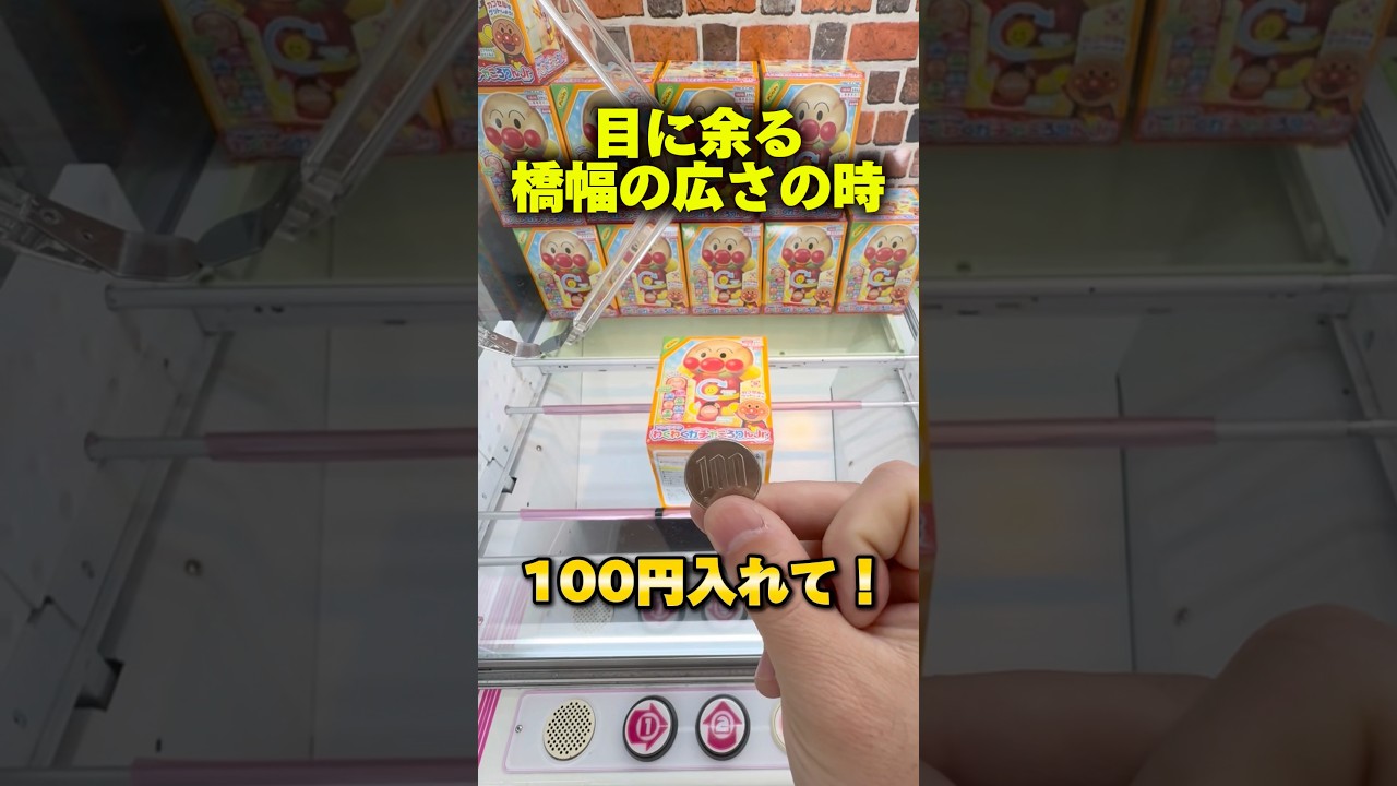 It's expensive to buy! The secret to winning popular prizes