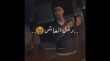 عصام صاصا ارموني جوه كماين Esamsassa حمو الطيخا كروان مصر 