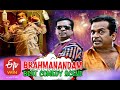 Brahmanandam | Back to Back | Comedy Scenes - 13 | ETV Cinema