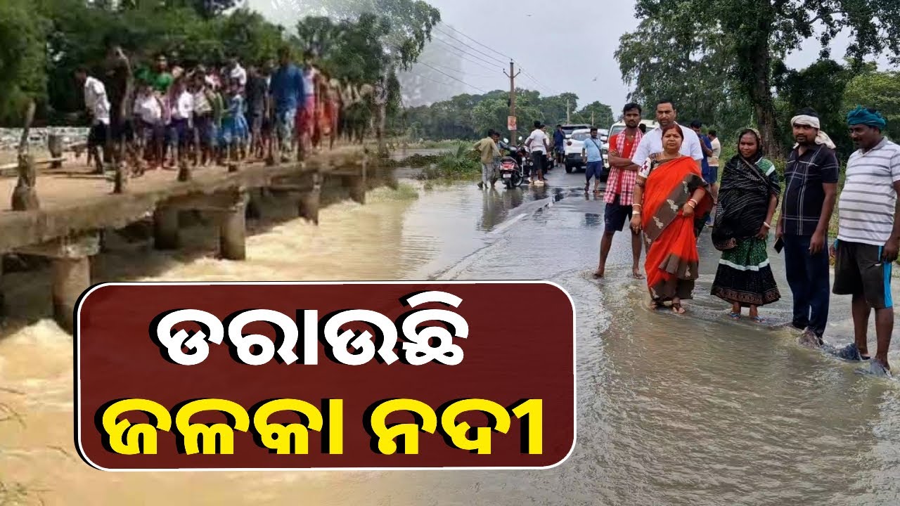 ବସ୍ତା ବିଧାୟିକା ସୁବାସିନୀ ଜେନାଙ୍କ ତଳିଆ ଅଞ୍ଚଳ ଗସ୍ତ, ସ୍ଥିତି ଅନୁଧ୍ୟାନ
