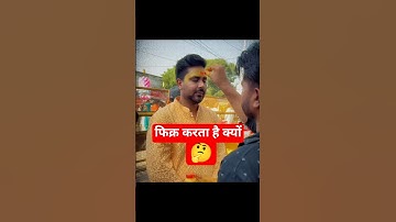 फिक्र करता है क्यों 🤔 Gagan Pratap Sir #ssc #cgl #study #restart #announce