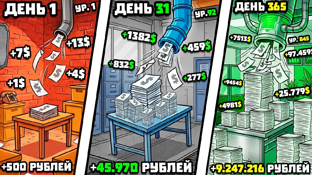 Я ПРОДАЛ БУМАГУ