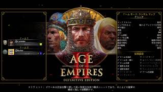 【Age of Empires 2 】何十回に一回しか勝てないクイックプレイ　アリーナ