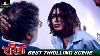 Samyuktha Menon's Best Thrilling Scene | Erida | Latest Hindi Dubbed Movie Scenes