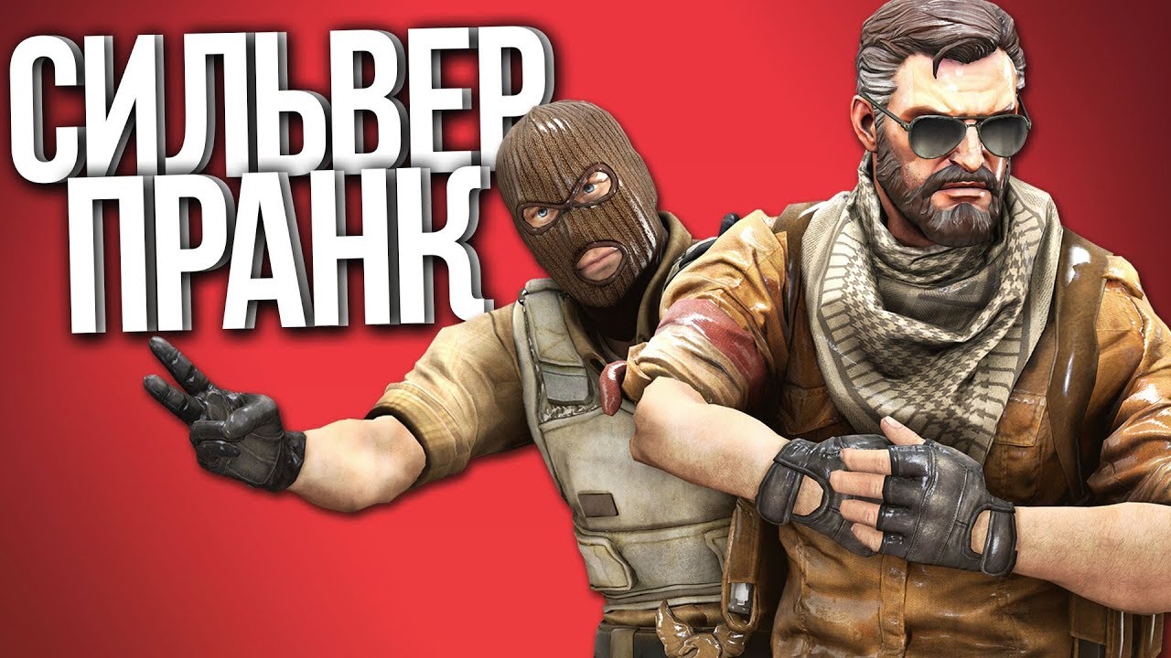 Вест сильвер ап