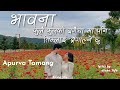 Fulai fulko bagaicha maa  apurva tamang bhawana lyrics songtiktok trending songs