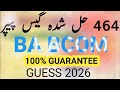 AIOU BA BCOM 464 solved guess paper 2026 | AIOU lastest solved guess paper | AIOU BA BCOM guess