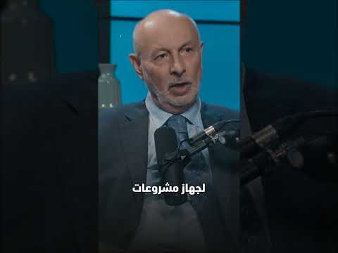 كيف تمد د الجيش المصري في الاقتصاد خفايا يكشفها يزيد صايغ بودكاست أصلي