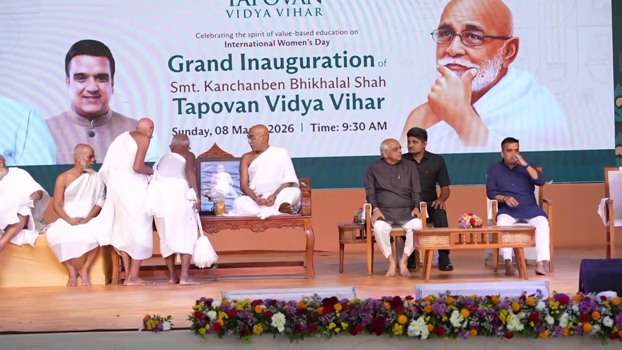 CM inaugurates Smt.Kanchanben Bhikhalal Shah Tapovan Vidya Vihar at Ahmedabad