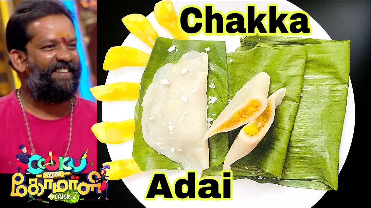 Kerala style chakka adai