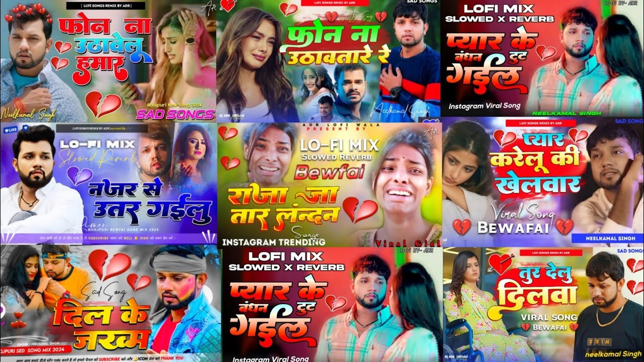 Pyar Ke Bandhan Tut💔 Gail Neelkamal singh Slowed Reverb Nonstop Bhojpuri songs Lofi Songs Mix By ADR