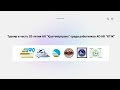 Турнир в честь 20-летия АО “Қазтеміртранс” среди работников АО НК “КТЖ” IT - ТЧЭ 11