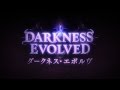 【Shadowverse シャドウバース】 第2弾カードパック Darkness Evolved ダークネス・エボルヴ