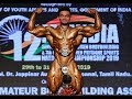 Mr India 2019 Winner Sunit Jadhav