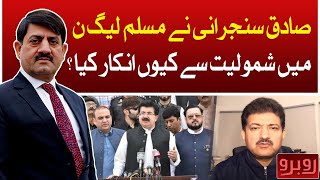 Why did Sadiq Sanjrani refuse to join PML-N?- Hamid Mir - Aaj News