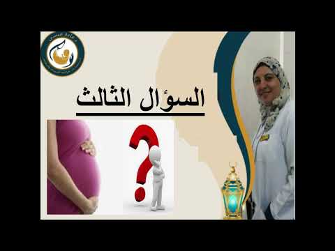 حقن الرئة د غادة عيسى تجيب على تساؤلاتك