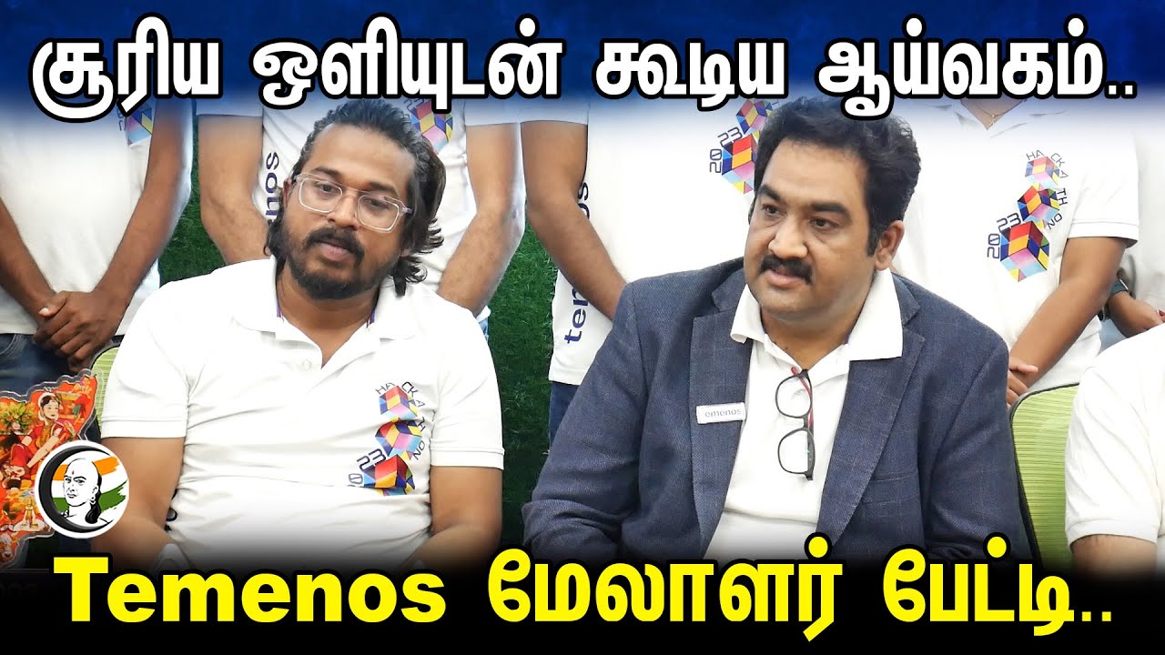 Laboratory with solar light | Temenos | Dmk | Mk Stalin