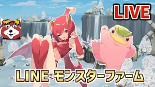 【LINEMF】アリーナ対抗用の5体目、9000越え地形杯クリア育成したい　後半は総合力10500越えチャレンジ　情報交換、質問、交流歓迎【LINEモンスターファーム】