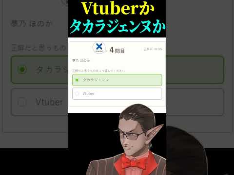 【にじさんじ】Vtuberかタカラジェンヌか【グウェル・オス・ガール】