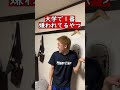 大学で1番嫌われてるやつ #Shorts