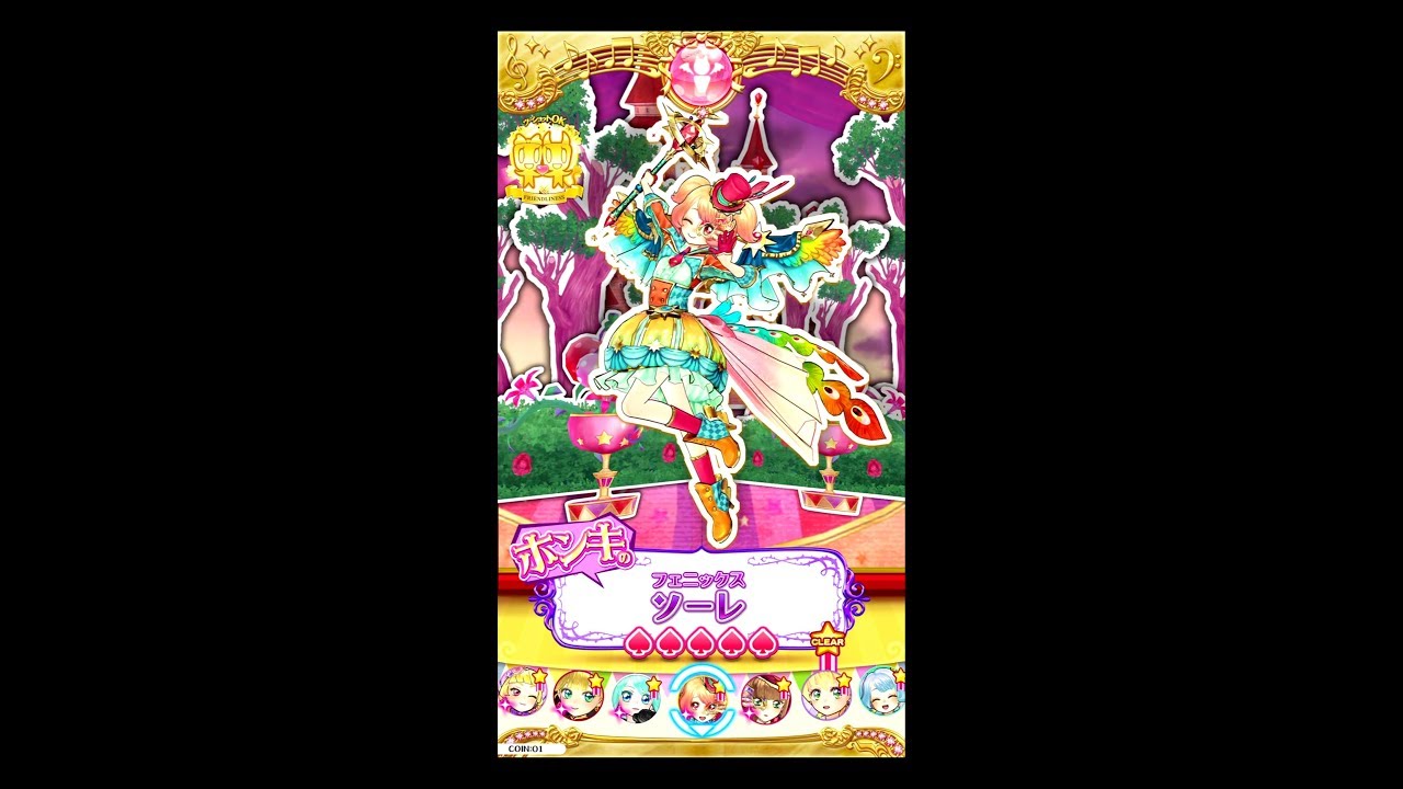 オトカドール_アーカイブ_54_vsフェニックスソーレ - YouTube