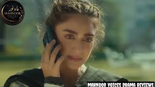 Pakistani Drama Review Hum rahi | Ilham Sayhaan K Baap Se Preshan | | 07 July 2026 | Drama Review screenshot 4