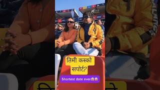 Shortest Date Ever !😂#funnyshorts #comedy #comedyshorts #tiktoknepal #ytshorts #npl #nplseason2