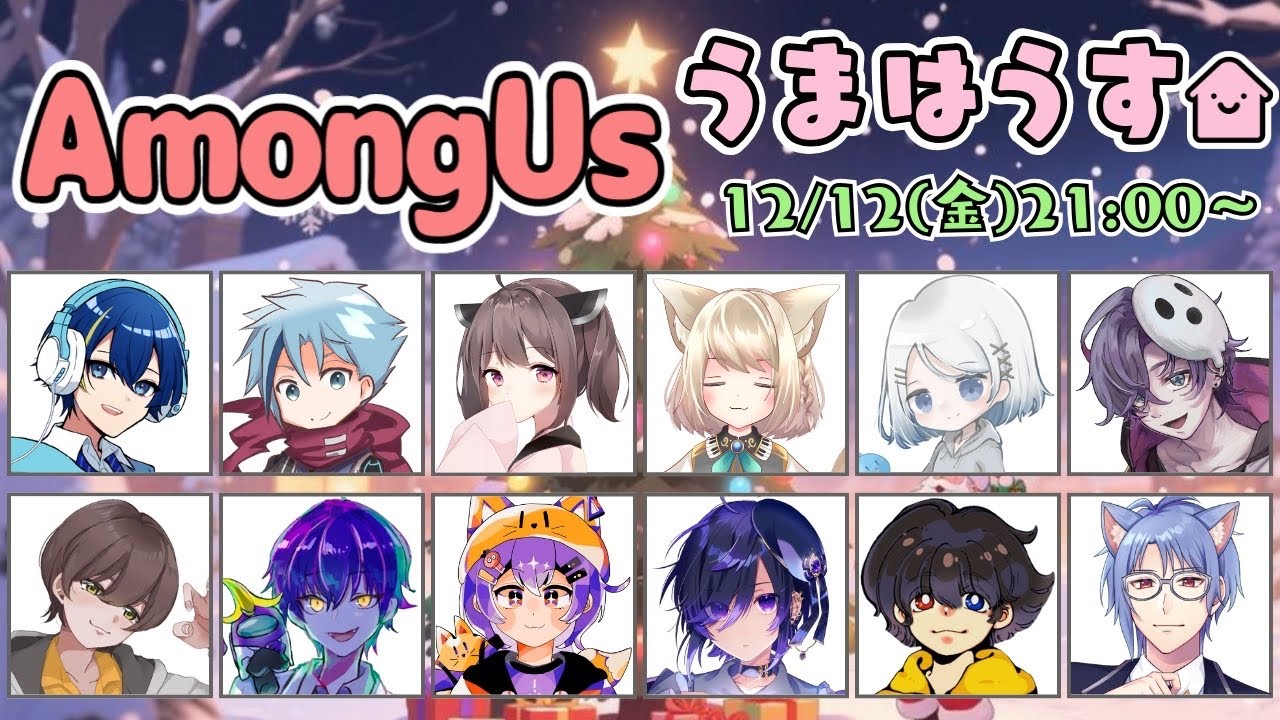 【YK視点Among Us】 