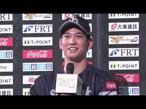 年8月16日 福岡ソフトバンク 栗原陵矢選手ヒーローインタビュー Youtube 年8月16日 福岡ソフトバンク 栗原陵矢選手ヒーローインタビュー Youtube