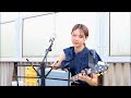 Hey boy!/片平里奈   桜さん 上野パンダ橋路上ライブ
