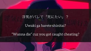 【ENG】Cheating is a crime