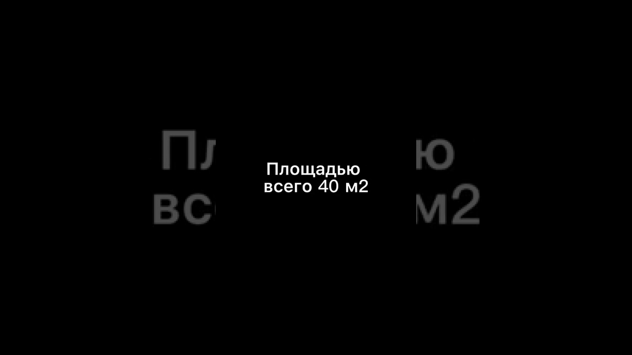 Дизайн ОДНУШКИ! Как оформить маленькую квартиру? | Дизайн 40 м2 | Империя Строй
