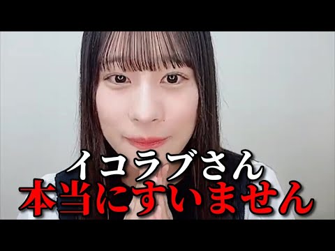 髙橋舞ビブス　L ヒプステ「-track.5-」キャスト・公演日程・楽曲PVが解禁 安井