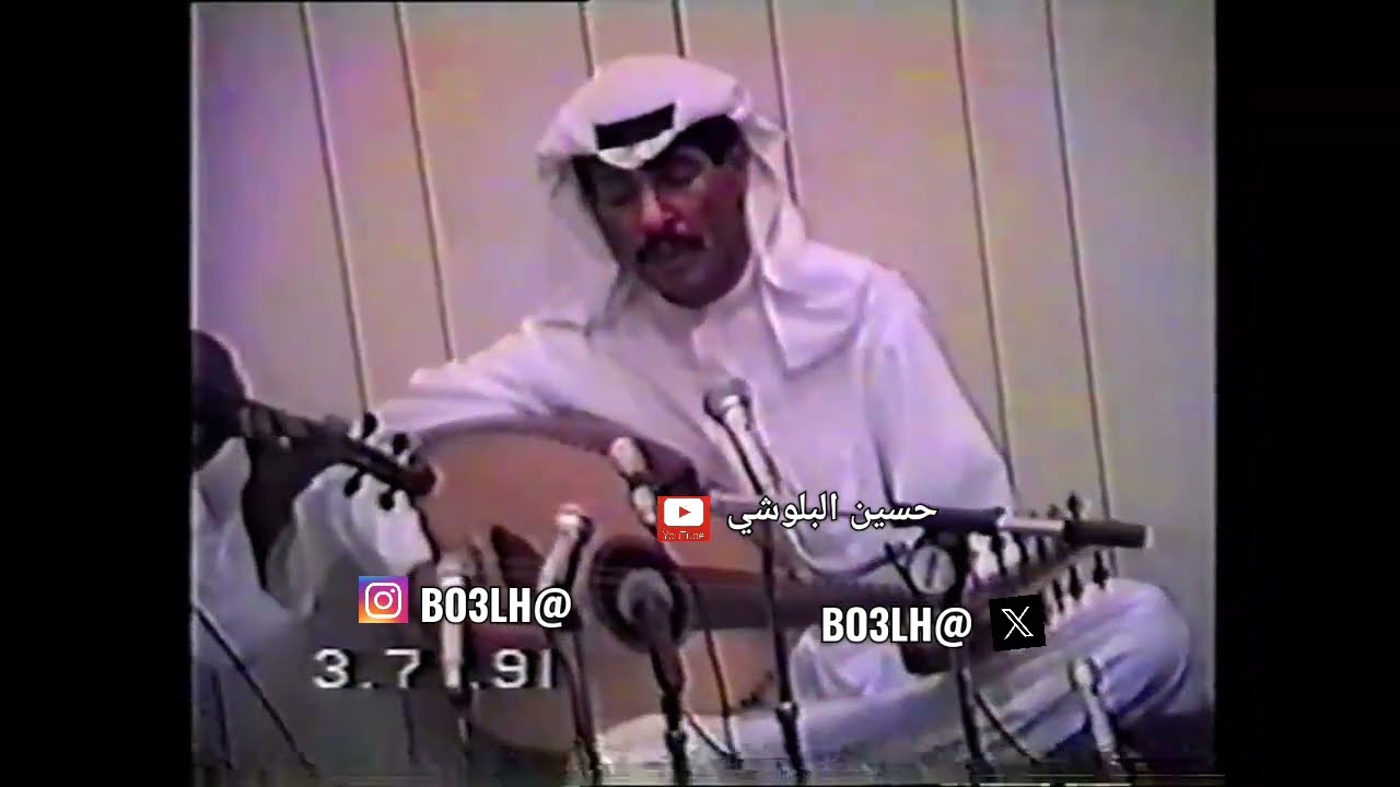 يوسف المطرف أنا من سنين أشكي الألم