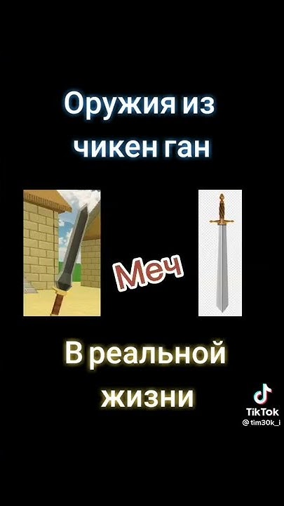 клучь - YouTube