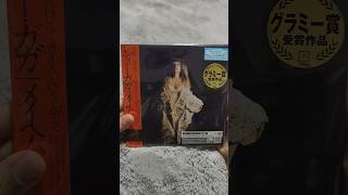 Unboxing Mayhem 👹 - Lady Gaga