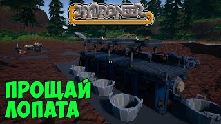 #3 Hydroneer Farming Season - Сортировочная линия переработки руды. Сельскохозяйственный сезон screenshot 5