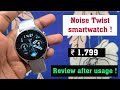 Noise twist smartwatch review after usage bt calling music custom watch face everything