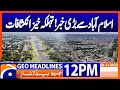 Hundreds of Billions Lost!Massive Islamabad,Rawalpindi Housing Scam Exposed: Geo News 12PM Headlines
