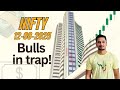 12 AUG 25 Nifty Prediction Tuesday | Exact Levels & Trading Strategy | Chart Patterns Explained
