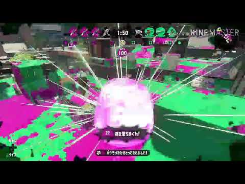 スプラトゥーン２　キル集