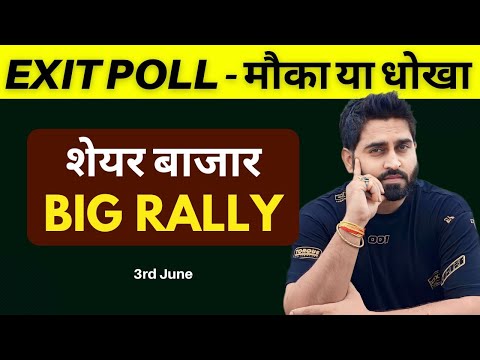 Election Exit Poll & Nifty - Banknifty Prediction for monday 3rd june