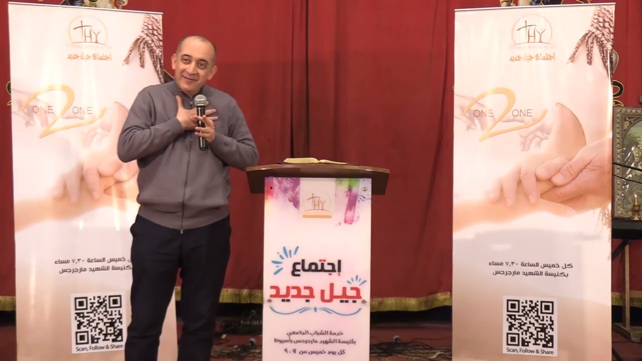 مهمة مستحيلة - الشماس فيليب كامل - الخميس 2 مارس 2023